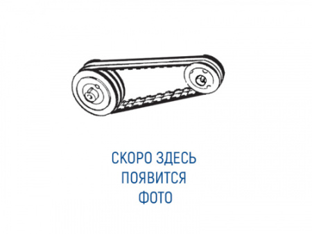 Ремень клиновой XPZ-1262