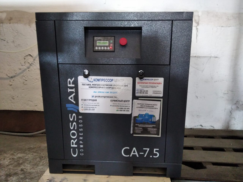 Проект - Винтовой компрессор Cross Air CA7,5-8RA для ООО ЗИП