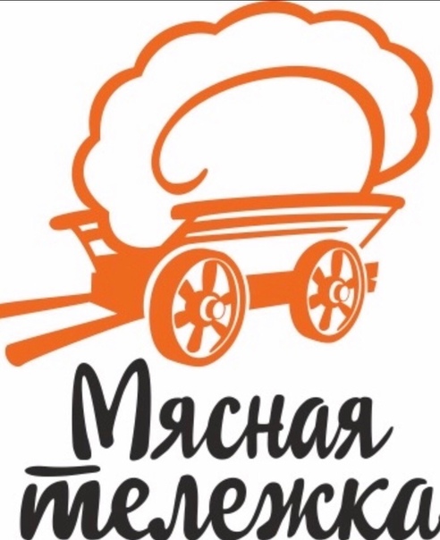 лого ООО Мясная Тележка