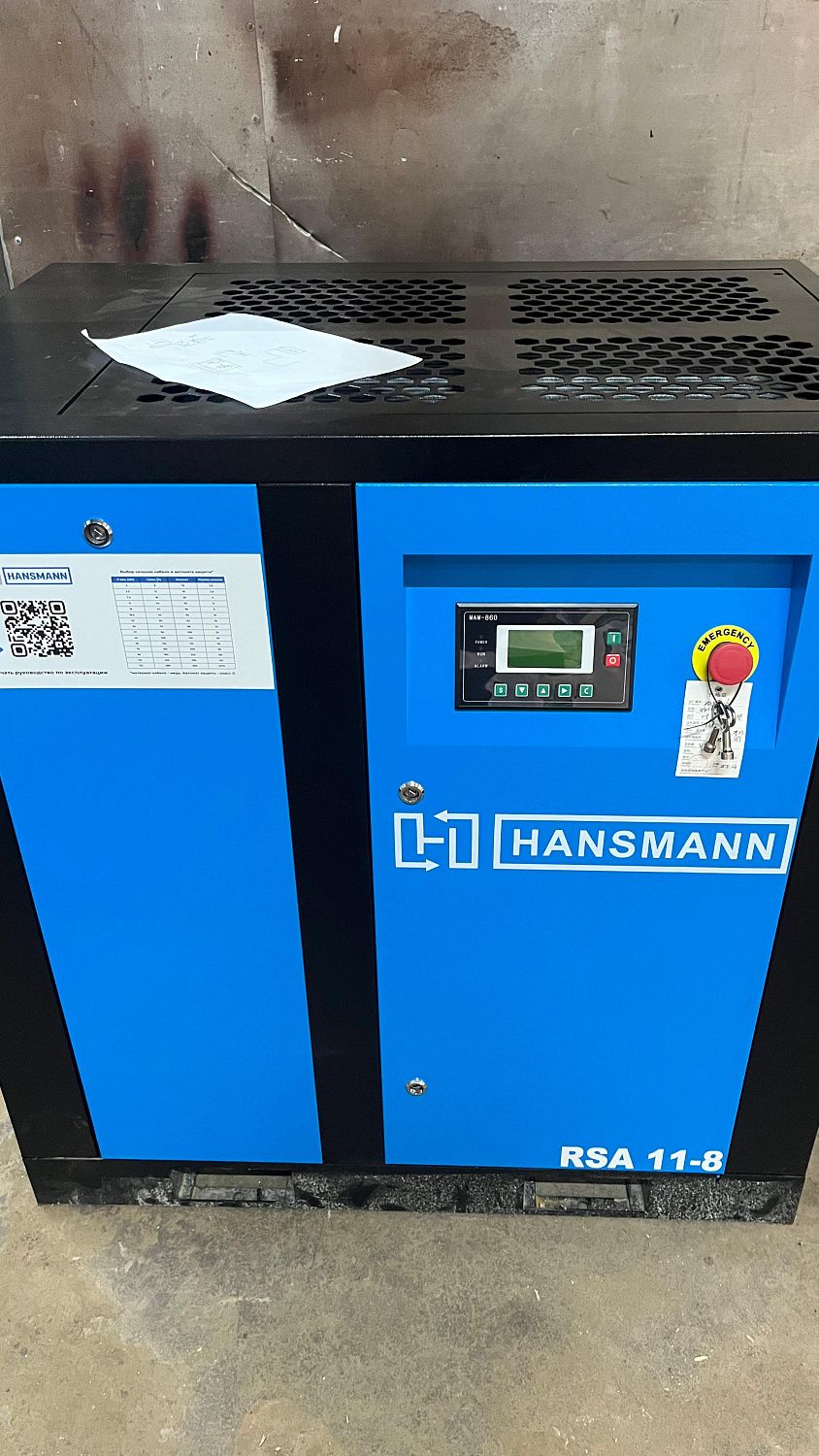 Винтовой компрессор Hansmann RSA 11 8 бар для ООО УК «РЕСУРС-КАПИТАЛ»